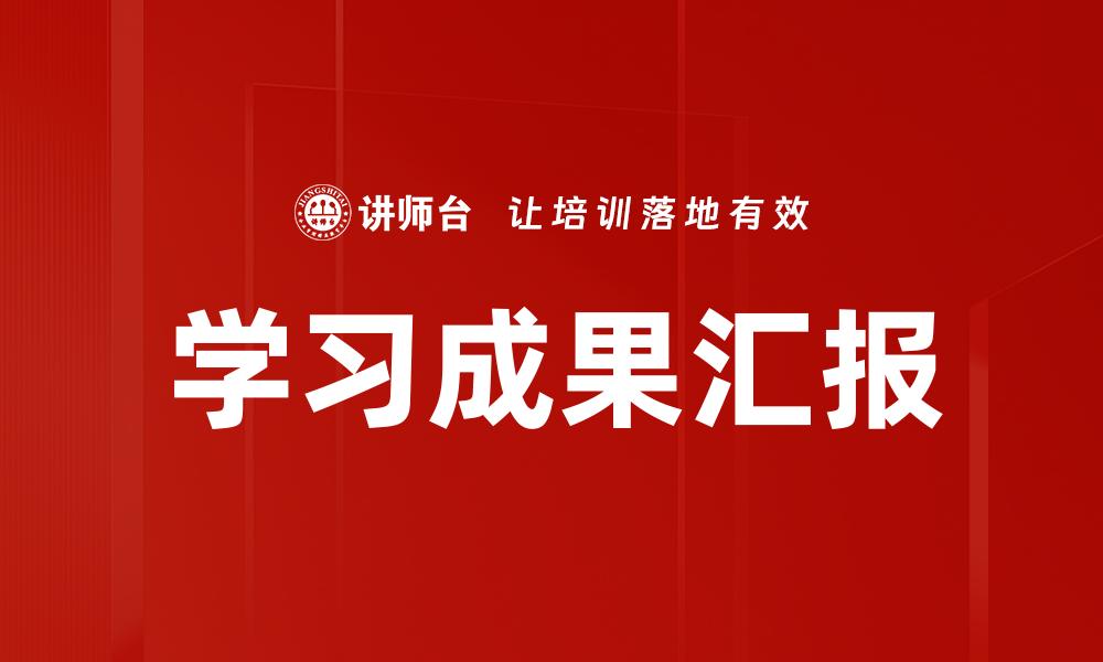 文章求助与反馈的缩略图