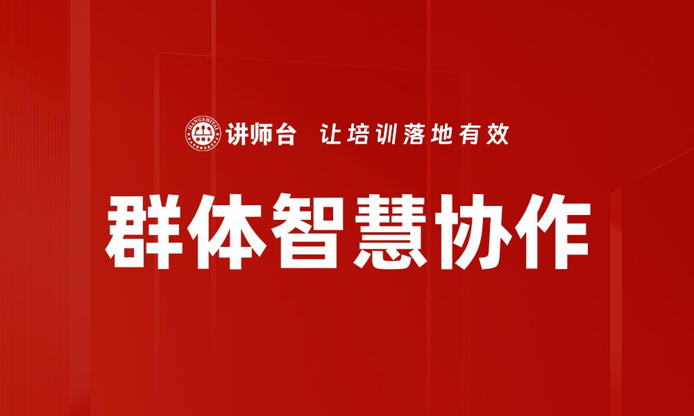 文章习惯养成方法的缩略图