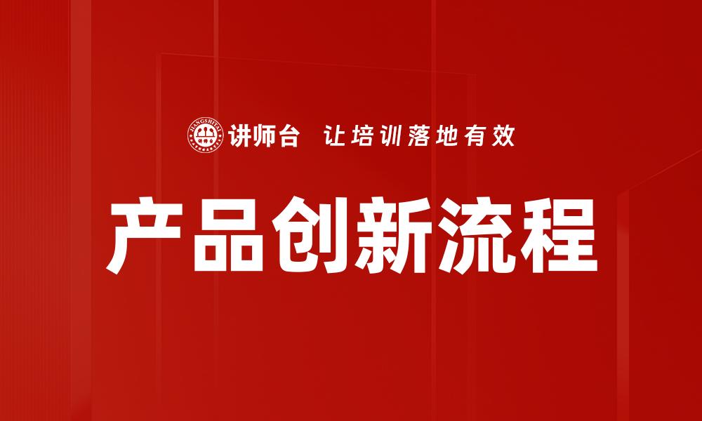 文章提升游戏体验的关键：角色平衡的重要性与策略的缩略图