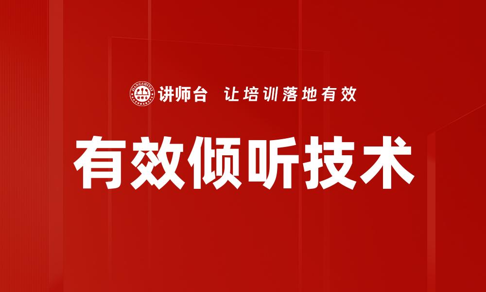 文章创新人才培养模式助力未来发展新机遇的缩略图