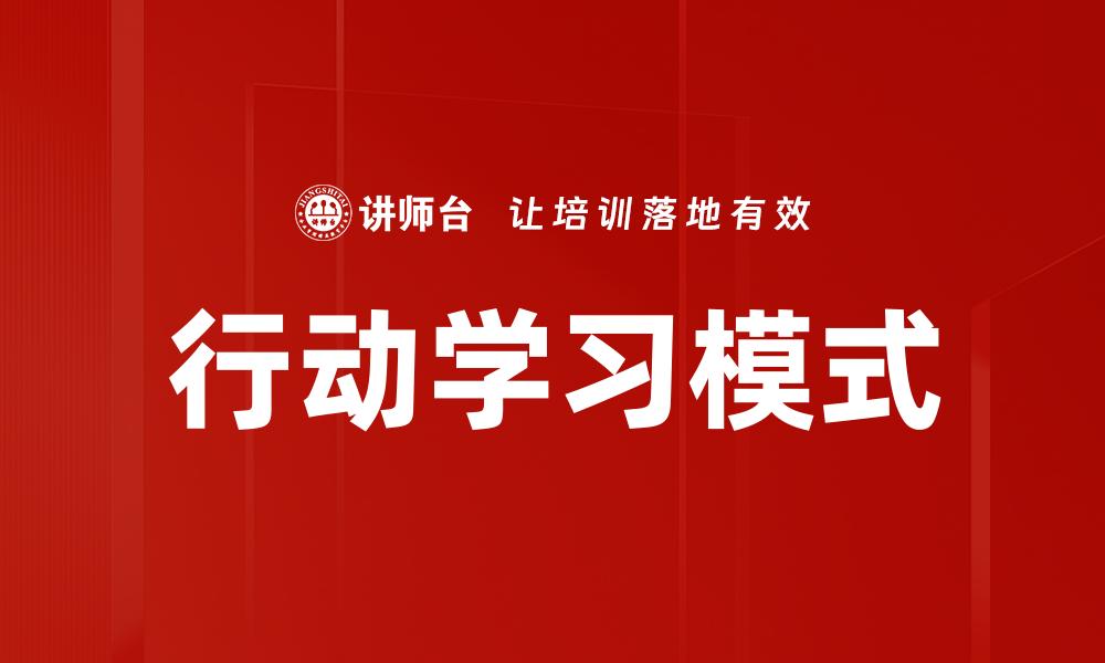 文章提升沟通能力的有效方法与实用技巧的缩略图