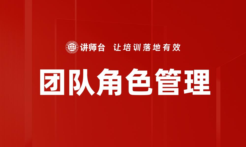 文章商业模式创新：驱动企业增长的新动力解析的缩略图