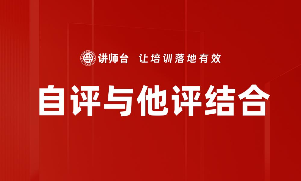 文章深入解读市场趋势分析助力企业决策的缩略图