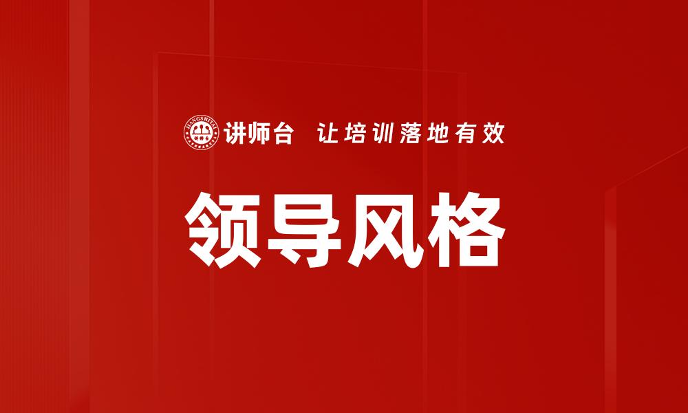 文章贝尔宾团队角色解析：提升团队协作与效率的关键的缩略图