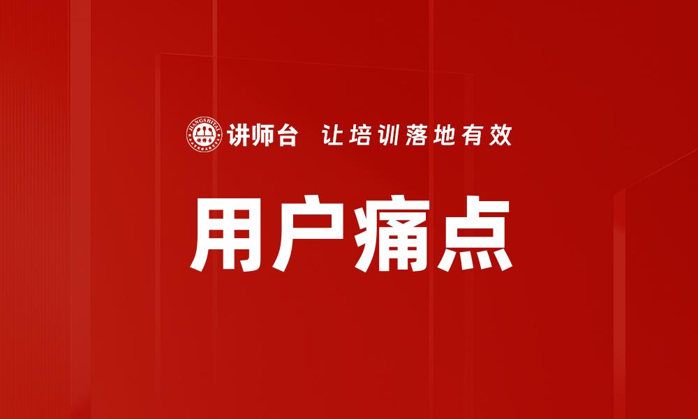 文章提升团队凝聚力的有效策略与实践分享的缩略图
