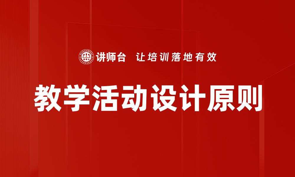 文章探索团队角色测评提升团队协作效能的缩略图