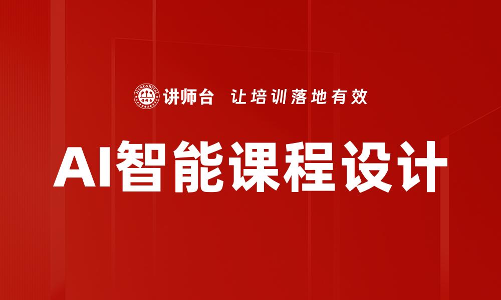 文章提升团队绩效的秘密：有效团队诊断方法解析的缩略图