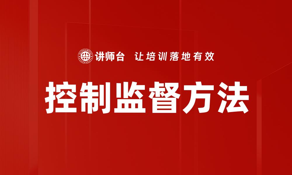 文章有效的计划与执行：提升工作效率的关键策略的缩略图
