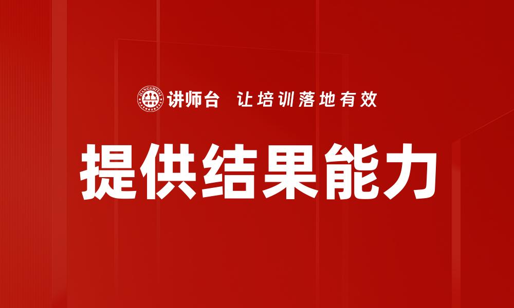 文章深度解析需求层次理论及其实际应用价值的缩略图