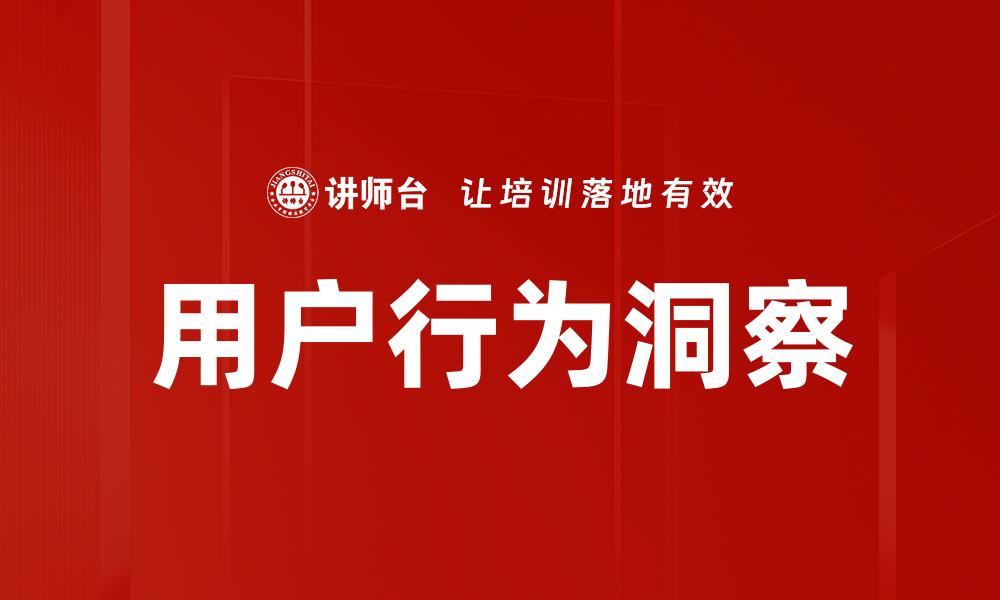 文章提升自我认知的五个有效方法与技巧的缩略图