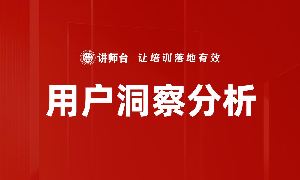 文章故事营销模式：打造品牌影响力的核心策略的缩略图