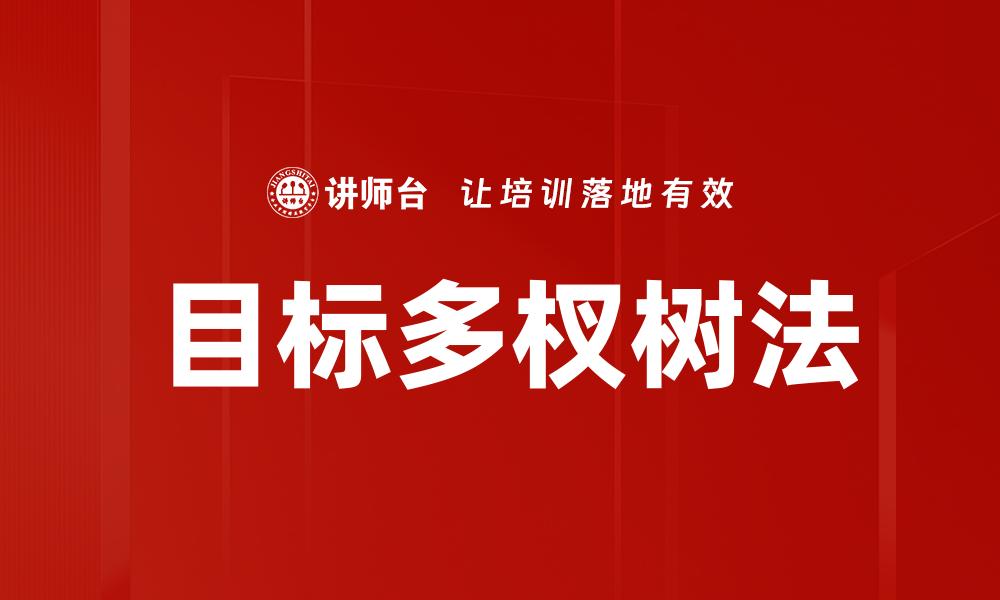 文章培养积极心态，提升生活幸福感的有效方法的缩略图