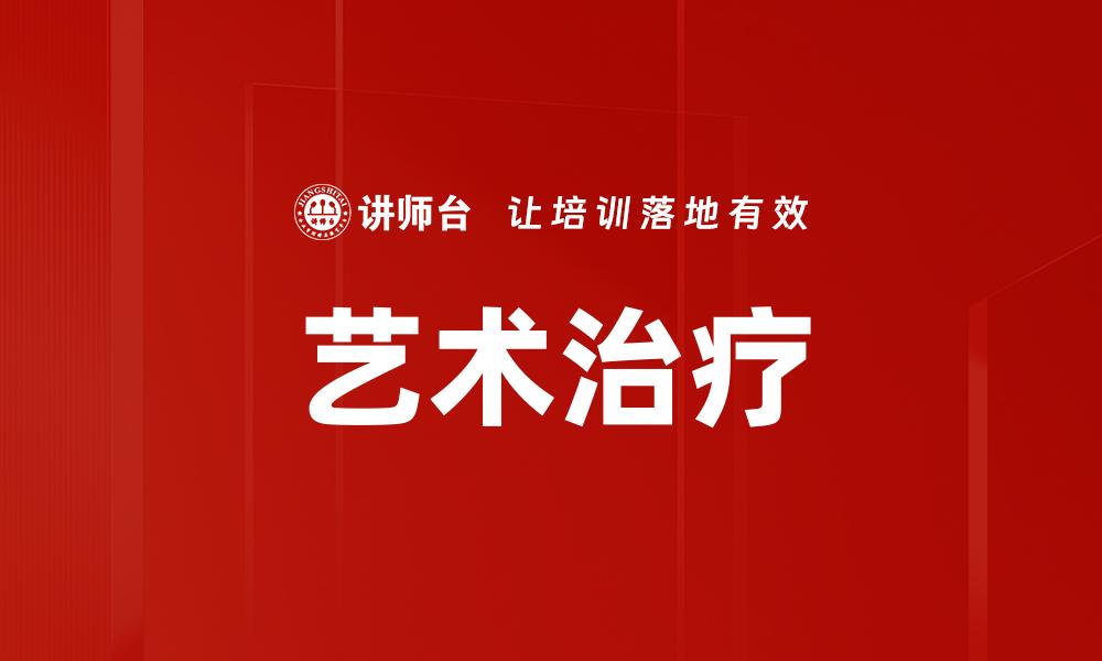 文章探索能量图谱的奥秘与应用潜力的缩略图