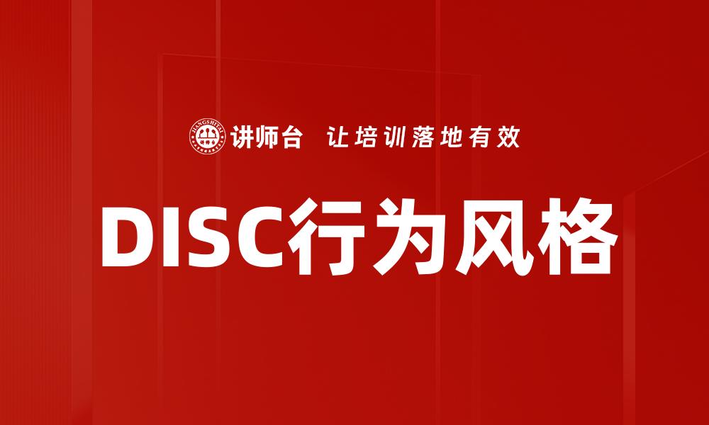 文章高效计划制定：提升工作效率的关键策略的缩略图