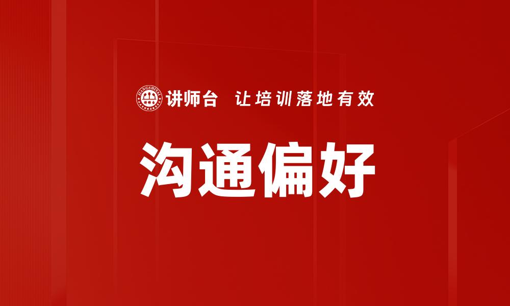 文章掌握PDCA工作循环提升企业管理效率的缩略图