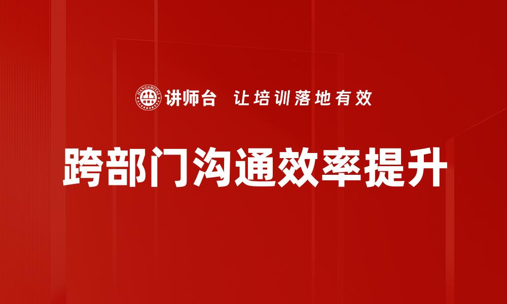 文章如何有效建立个人影响力与品牌价值的缩略图