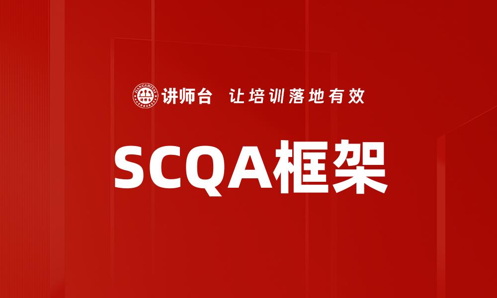 文章绩效目标制定的有效策略与实践指南的缩略图