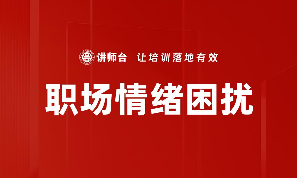 文章权责匹配的重要性及其在企业管理中的应用分析的缩略图