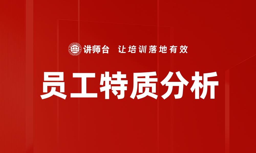 文章提升团队沟通效率的五大关键策略的缩略图