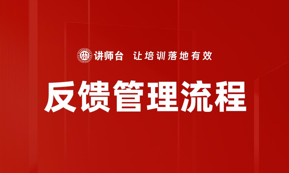文章掌握金字塔原理，提升你的逻辑思维能力的缩略图