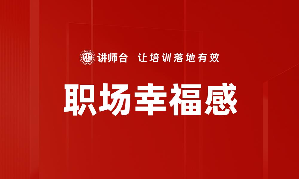 文章提升逻辑思维能力的五大有效方法的缩略图
