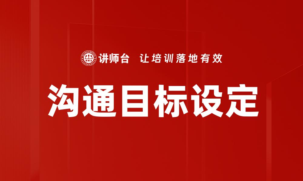 文章情绪与行为的关系：如何影响我们的生活选择的缩略图