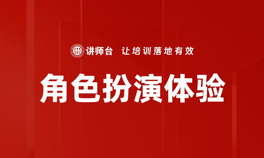 文章深入探讨问题分析的重要性与实用方法的缩略图