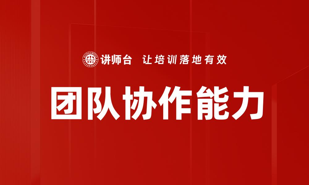 文章深入探讨问题分析的重要性与方法技巧的缩略图