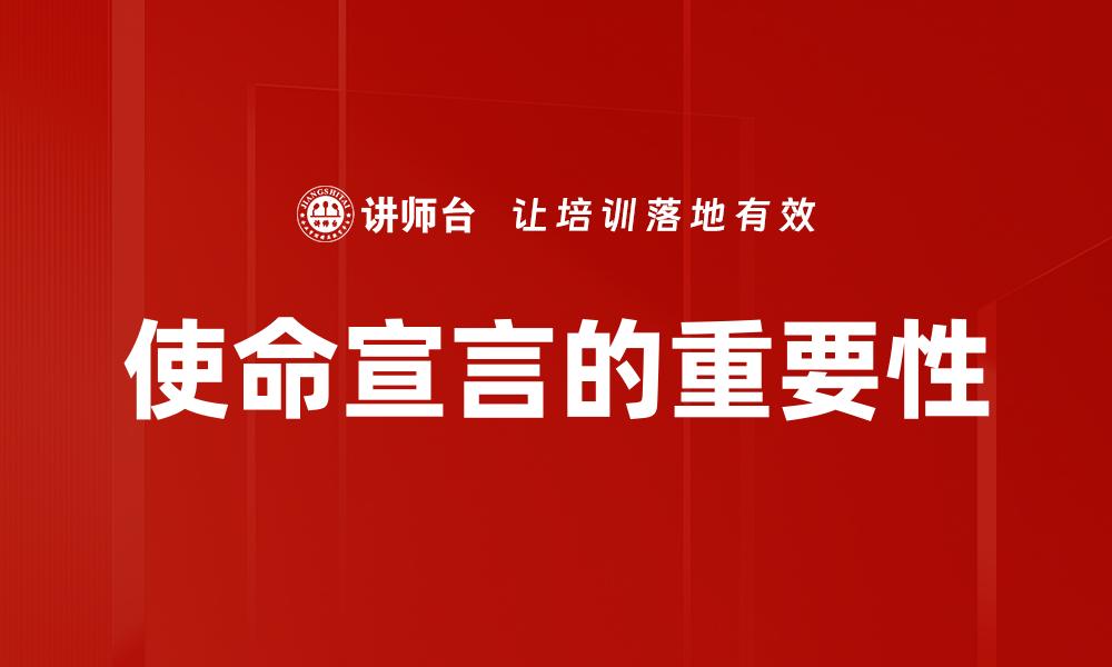 文章提升沟通效率的五大实用技巧与策略的缩略图