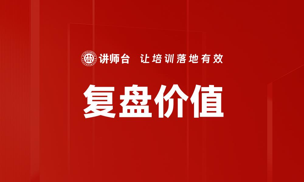 文章提升个人影响力的有效策略与方法分享的缩略图