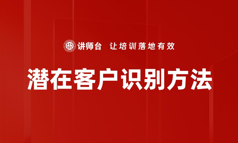 文章提升沟通效率的五大实用技巧分享的缩略图