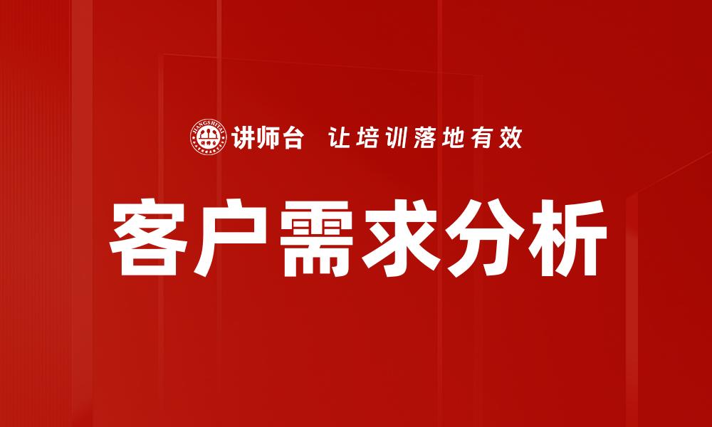 文章有效提升人际关系拓展技巧的方法与策略的缩略图