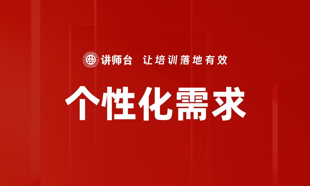 文章提升团队效率的敏捷实践方法与技巧的缩略图