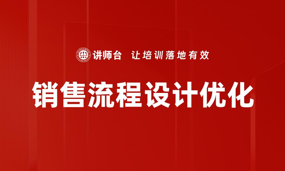 文章提升职业竞争力的有效策略与方法解析的缩略图
