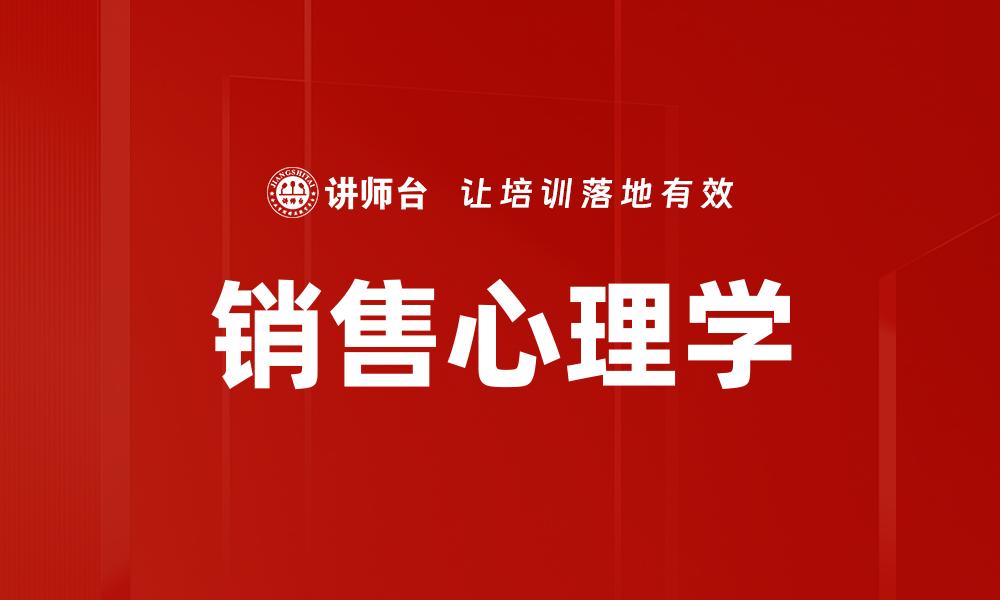 文章掌握情绪管理技巧，提升生活与工作效率的缩略图