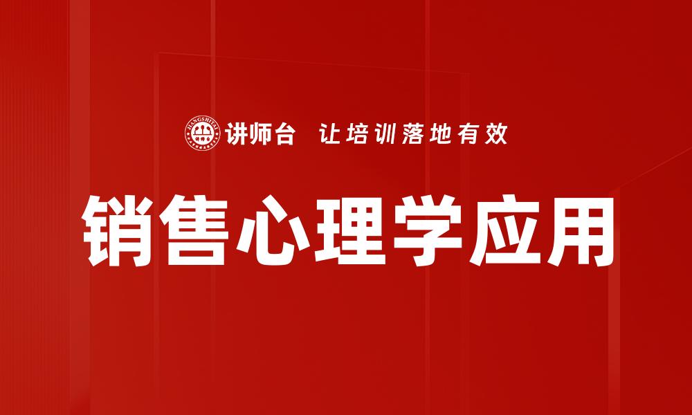 文章掌握情绪管理技巧，提升生活质量与人际关系的缩略图