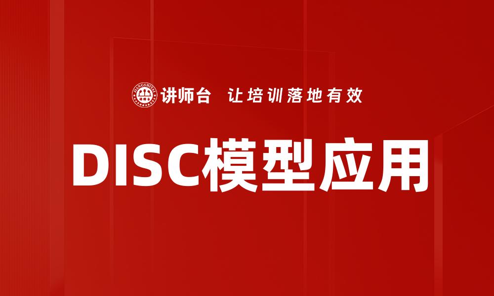 文章高情商表现：提升人际关系的关键秘诀的缩略图
