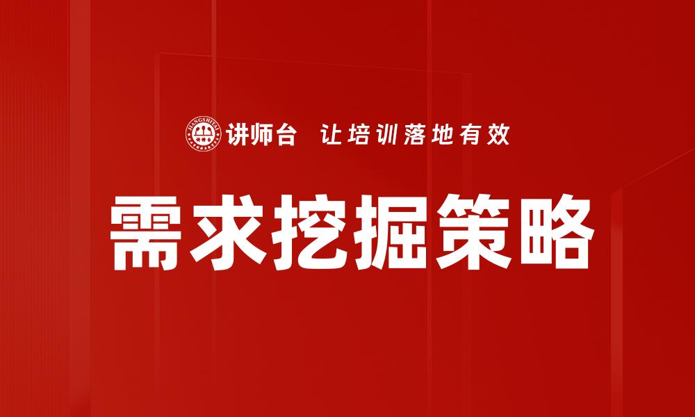文章提升自我管理能力的五个有效技巧与方法的缩略图