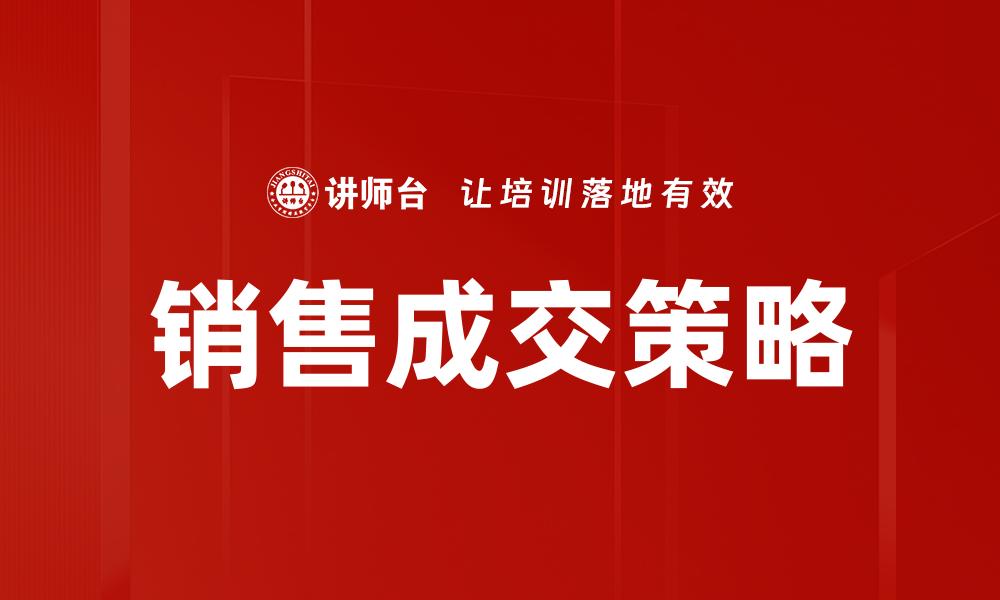 文章掌握情绪控制技巧，提升生活品质与人际关系的缩略图