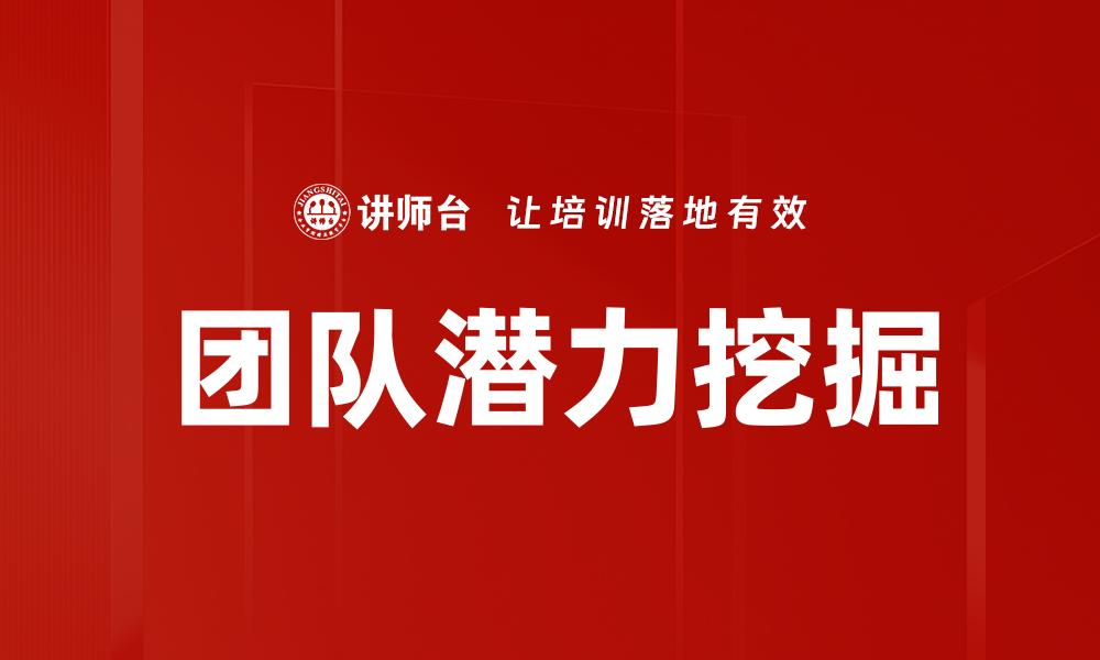 文章提升工作效率的目标聚焦策略与技巧的缩略图