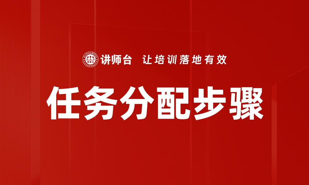 文章掌握时间管理矩阵，提升工作效率与生活质量的缩略图
