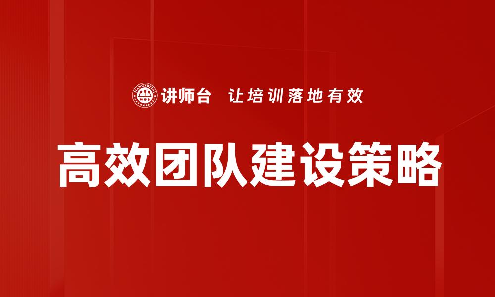 文章掌握自我管理技巧，提升个人效率与生活质量的缩略图