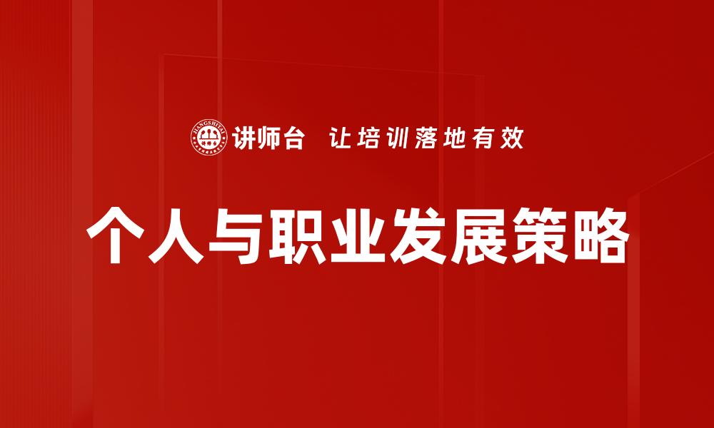文章提升生活品质的实用方法，让你轻松应对日常挑战的缩略图