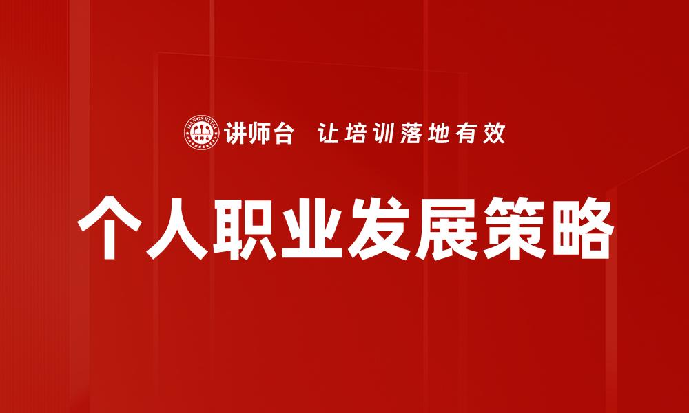 文章掌握实用方法提升生活效率的技巧分享的缩略图