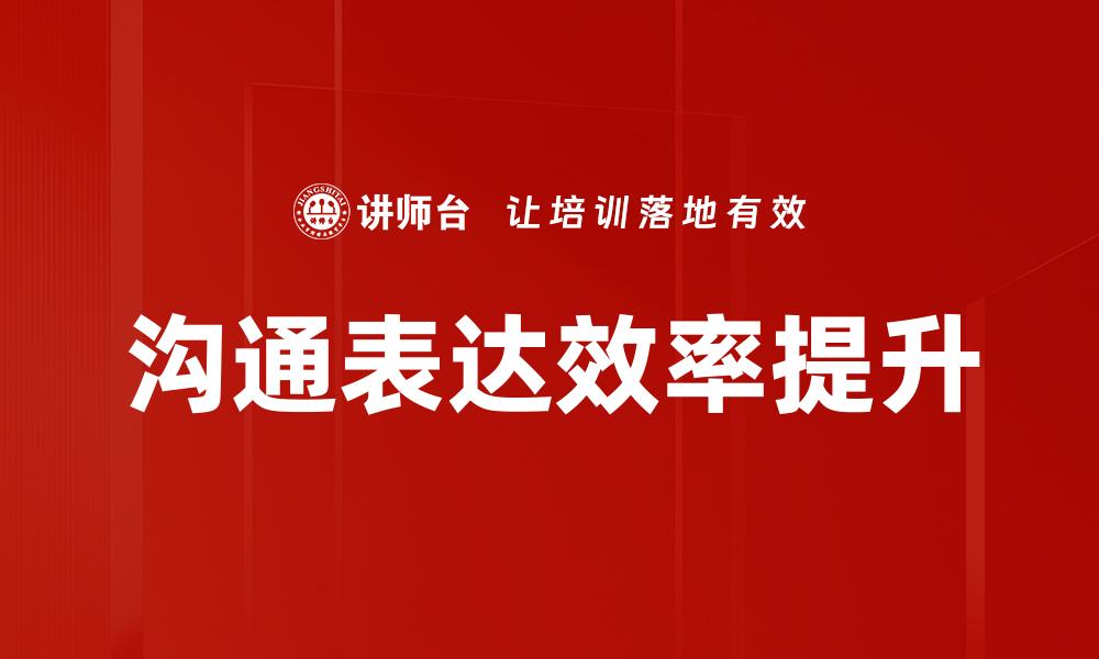 文章决策人识别：精准锁定关键影响者的策略与方法的缩略图