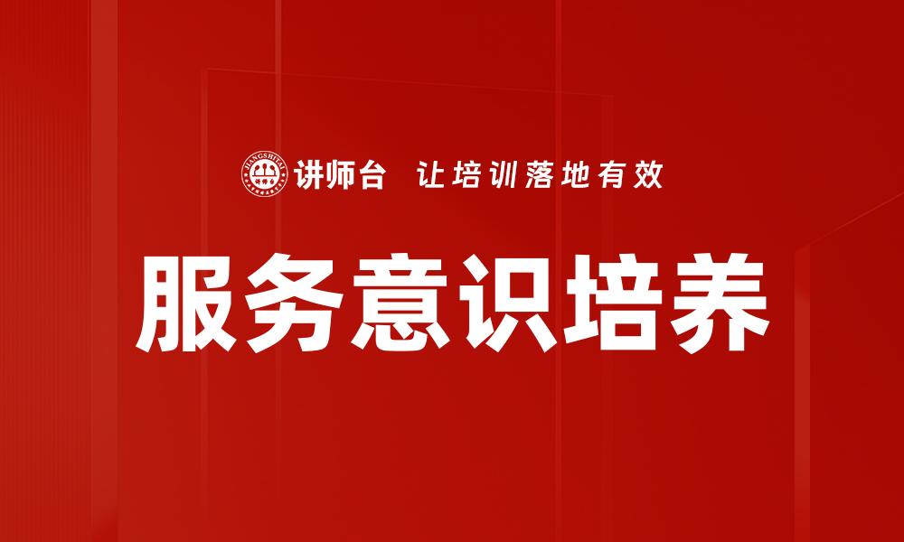 文章提高电话提问技巧，轻松获取所需信息的缩略图
