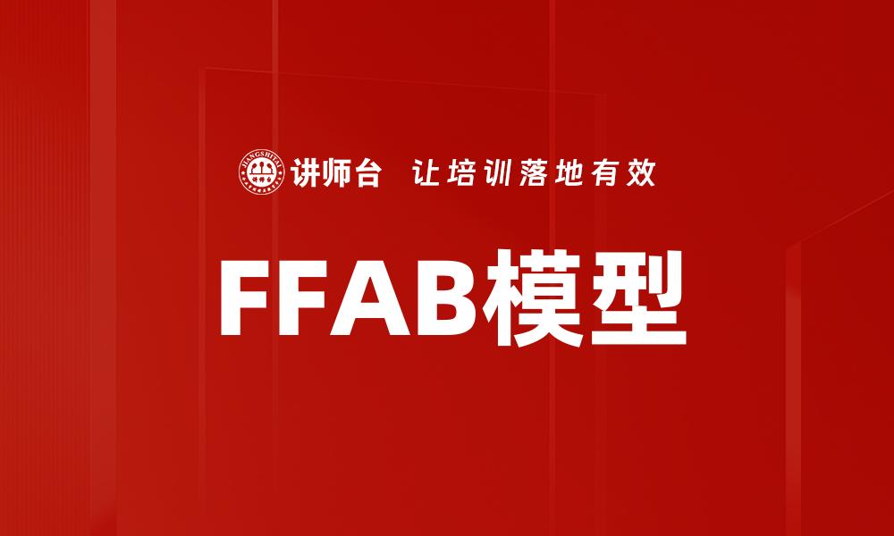 文章数据分析洞察：提升决策效率的关键策略的缩略图