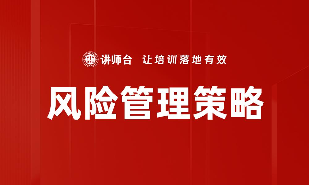 文章深入市场调研助力企业精准决策与发展的缩略图