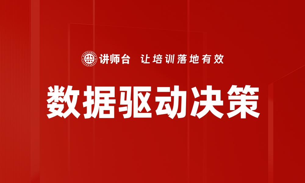 文章掌握职业收益公式，提升职场竞争力与收入水平的缩略图