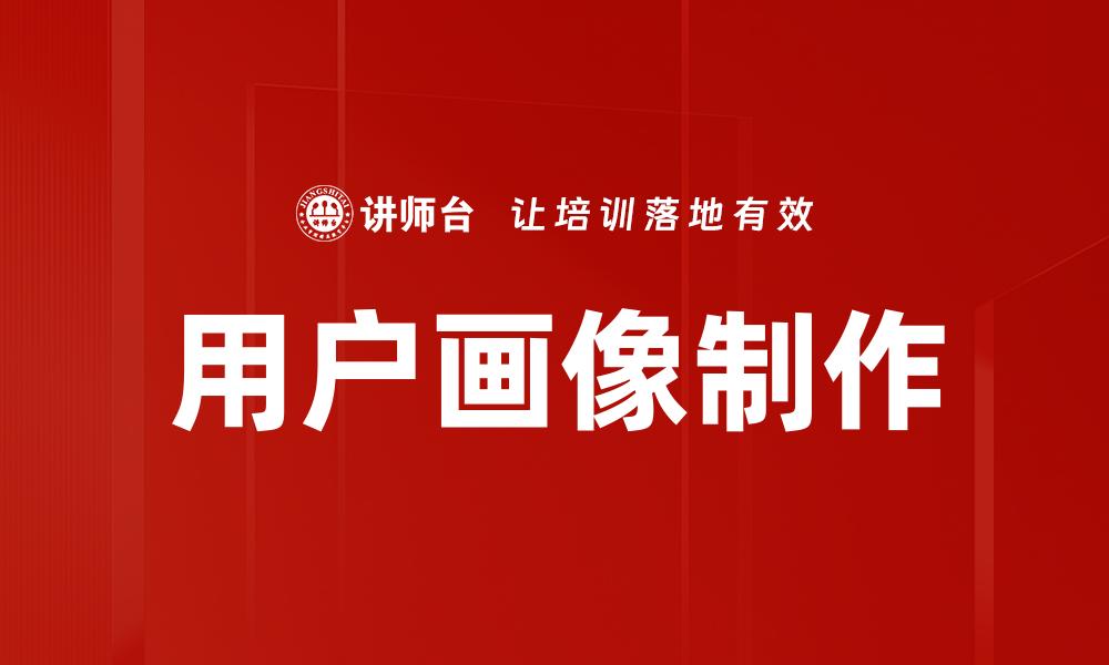 文章内驱力提升的秘密：如何激发你的内在动力的缩略图